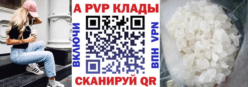 как найти наркотики Белоусово omg зеркало Alfa_PVP мука