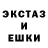 Амфетамин Розовый Citilink Service