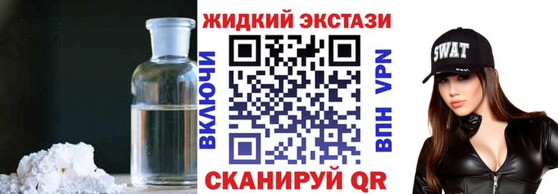 Бутират оксибутират  где можно купить наркотик  Белоусово 