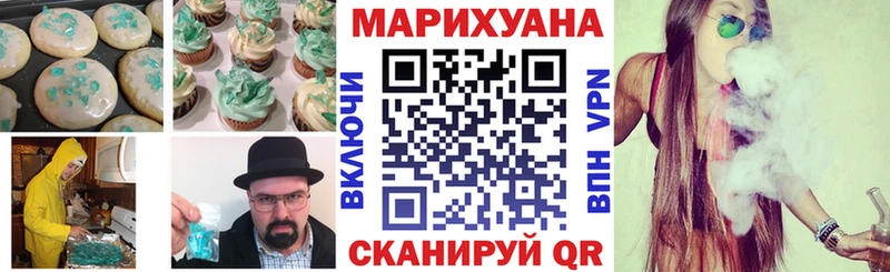 цена наркотик  Белоусово  Canna-Cookies марихуана 
