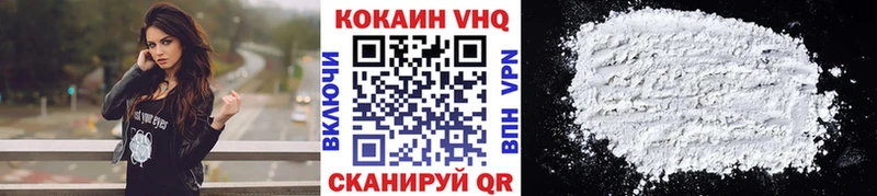 где купить наркотик  Белоусово  COCAIN 99% 