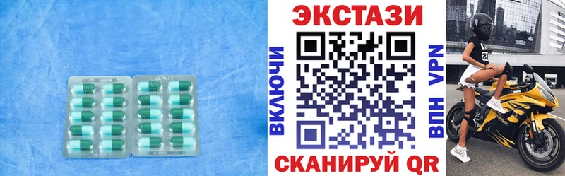 Экстази mix Белоусово