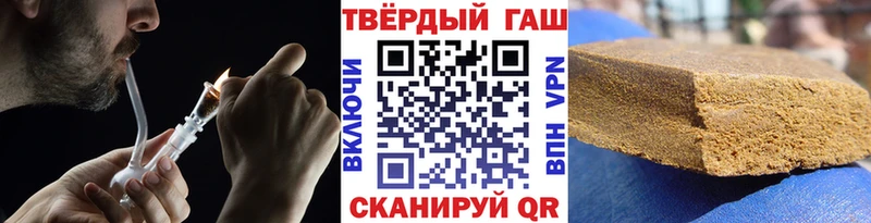 ГАШ ice o lator  Белоусово 