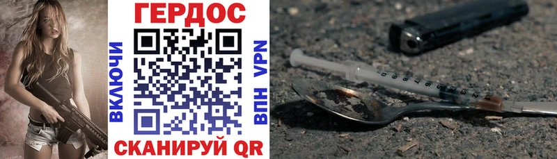 купить наркотики цена  Белоусово  ГЕРОИН VHQ 
