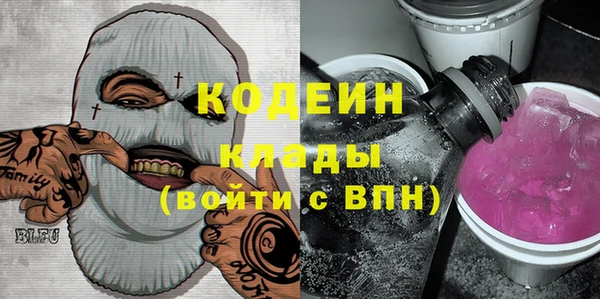мяу мяу кристалл Балабаново