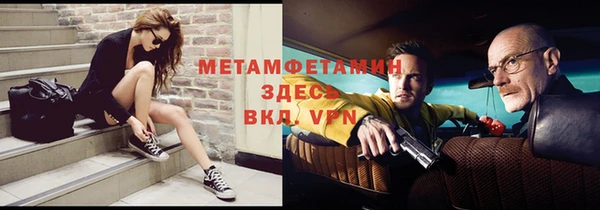мяу мяу кристалл Балабаново