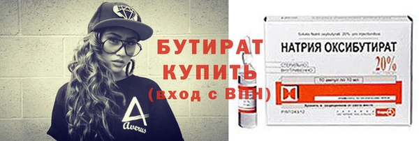 мяу мяу кристалл Балабаново