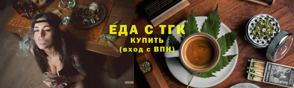 мяу мяу кристалл Балабаново