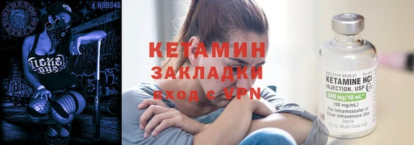 первитин Балахна