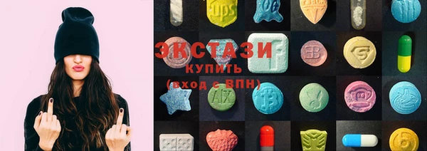 первитин Балахна