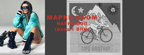 мяу мяу кристалл Балабаново