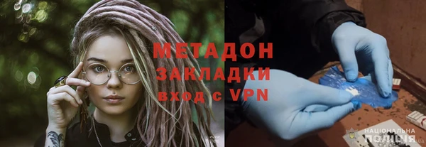 МДМА Апатиты