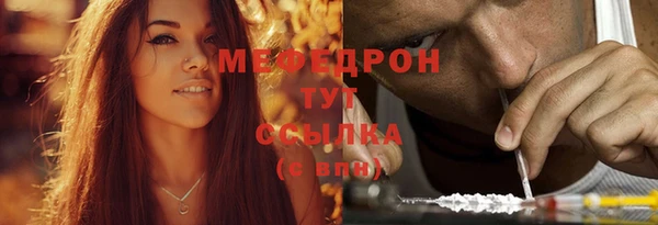 первитин Рославль