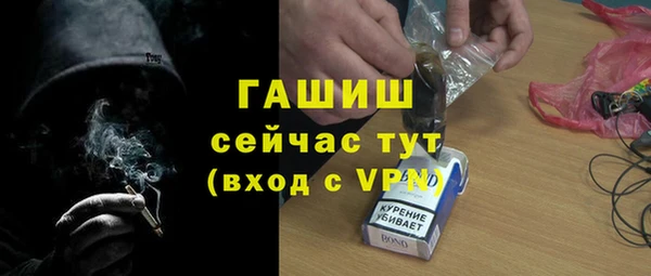 первитин Балахна