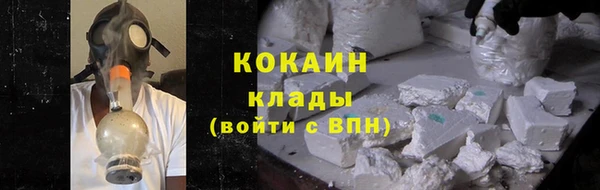 первитин Рославль
