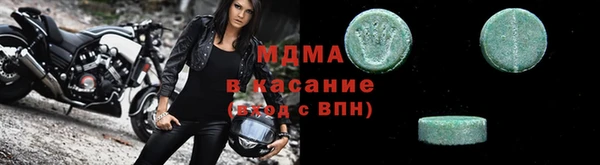 ALPHA PVP Россошь