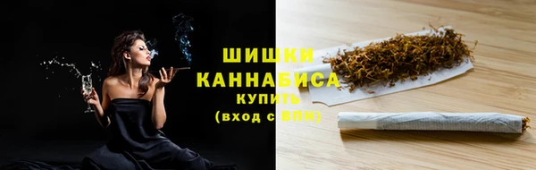 первитин Рославль