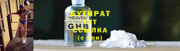 первитин Балахна