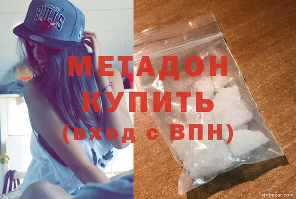 мяу мяу кристалл Балабаново