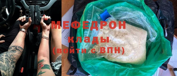 первитин Балахна