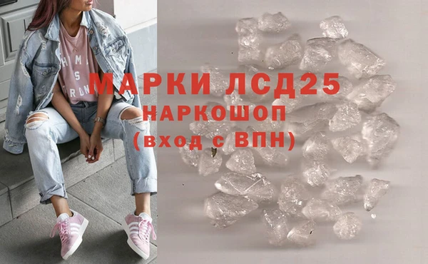 мяу мяу кристалл Балабаново