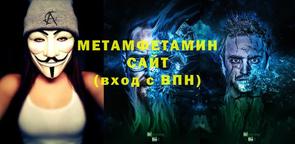 мяу мяу кристалл Балабаново