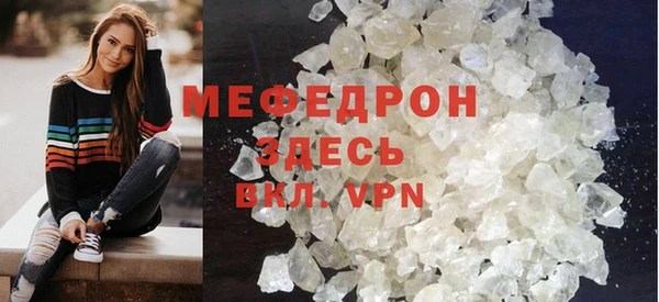 первитин Балахна