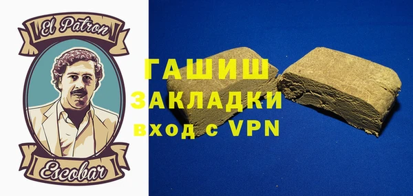 мяу мяу кристалл Балабаново