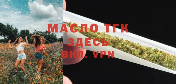 мяу мяу кристалл Балабаново