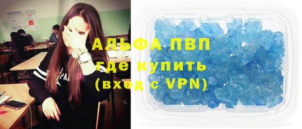 ALPHA-PVP Ростов