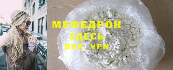 ALPHA-PVP Ростов