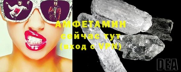 первитин Балахна