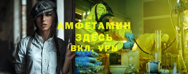 первитин Балахна