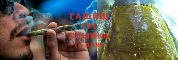 мяу мяу кристалл Балабаново