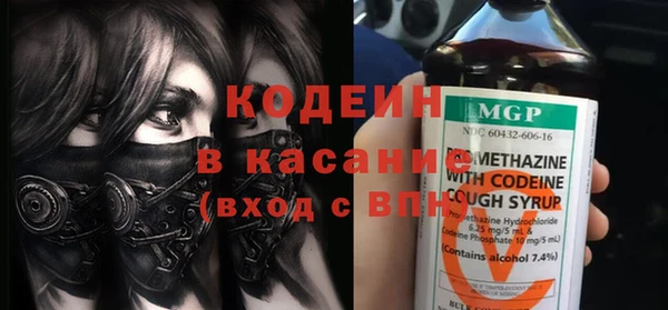 первитин Рославль
