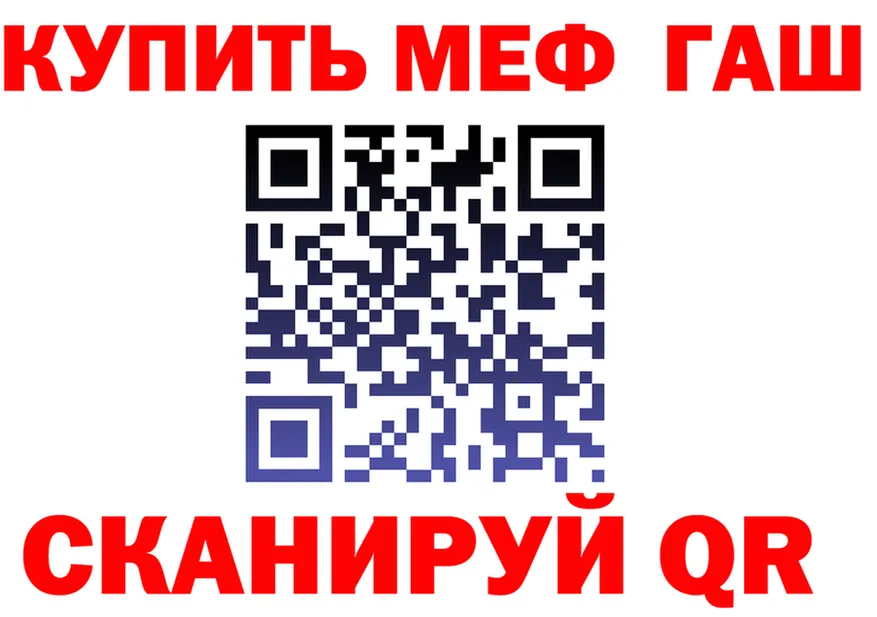 АМФ 97% ссылки это кракен Белоусово