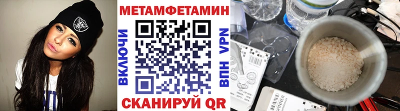 Метамфетамин Декстрометамфетамин 99.9%  Белоусово 