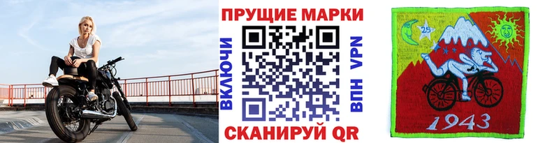 Марки NBOMe 1,5мг  Белоусово 