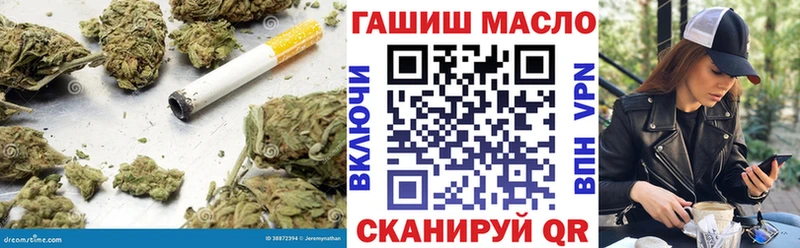 как найти закладки  нарко площадка официальный сайт  ТГК THC oil  Белоусово 
