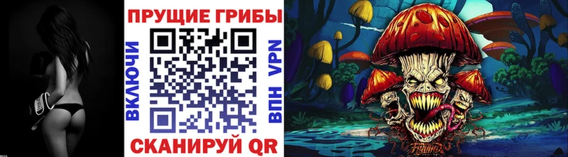 shop клад Белоусово Псилоцибиновые грибы ЛСД где купить наркотик