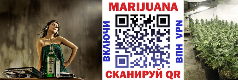 Канабис THC 21% Белоусово